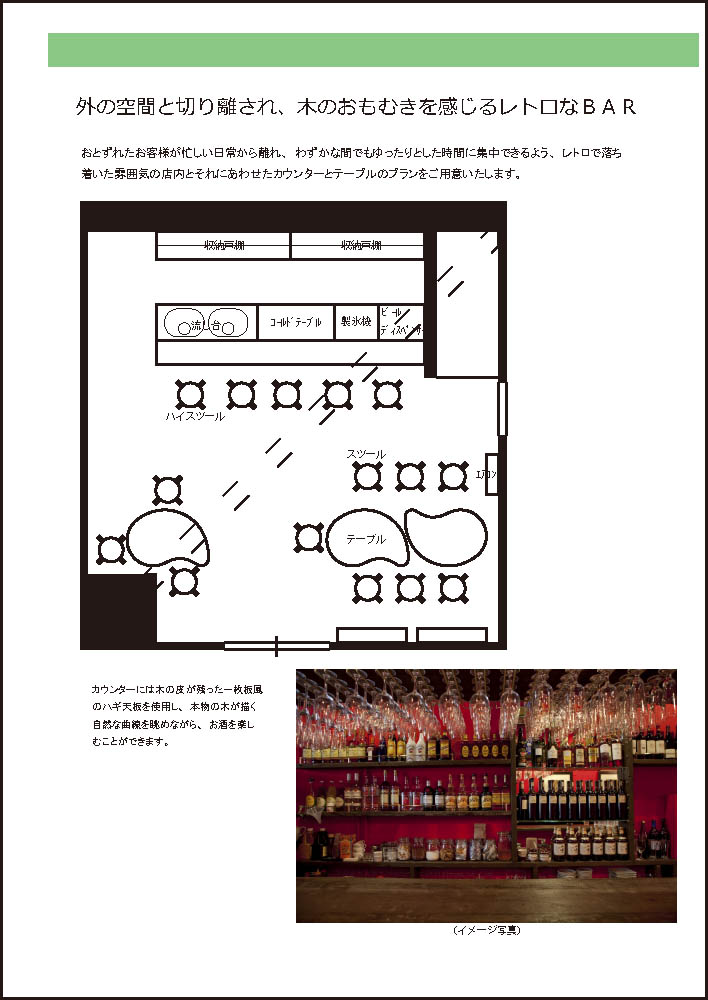 ブラッシュアップ前