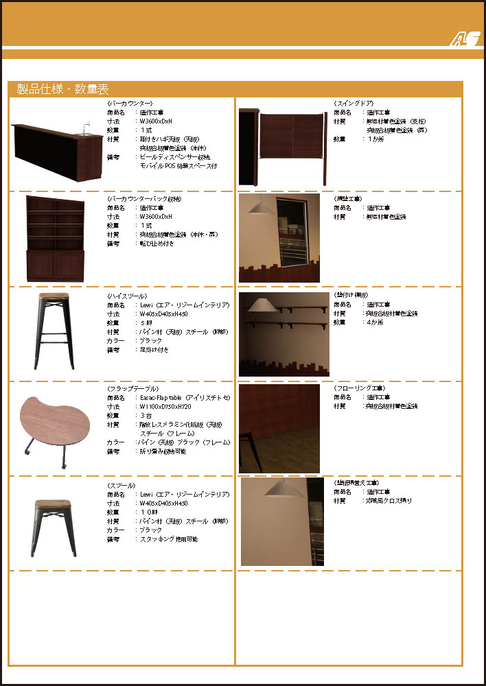 ブラッシュアップ後